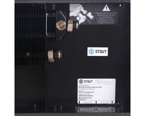 Конвектор внутрипольный STOUT SCN 80.300.1400 (Решётка роликовая) SCN-1100-0830140 (SCN-1100-0830140) Конвектор внутрипольный STOUT SCN 80.300.1400 (Решётка роликовая) SCN-1100-0830140 (SCN-1100-0830140)