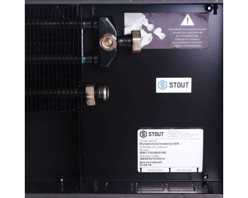 Конвектор внутрипольный STOUT SCN 80.300.1600 (Решётка роликовая) SCN-1100-0830160 (SCN-1100-0830160) Конвектор внутрипольный STOUT SCN 80.300.1600 (Решётка роликовая) SCN-1100-0830160 (SCN-1100-0830160)
