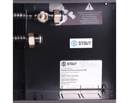 Конвектор внутрипольный STOUT SCN 110.240.1800 (Решётка роликовая) SCN-1100-1124180 (SCN-1100-1124180) Конвектор внутрипольный STOUT SCN 110.240.1800 (Решётка роликовая) SCN-1100-1124180 (SCN-1100-1124180)