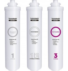 Комплект картриджей Барьер Эксперт Standart Slim Line 10"
