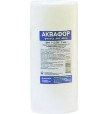 Картридж Аквафор ЭФГ 112/250 для механической очистки