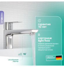 Смеситель для раковины STWORKI Хельсинки HFHS02200 хром, однорычажный, латунь, для раковины чаши, высокий, глянцевый