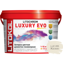 Затирка для плитки Litokol Litochrom Luxury Evo LLE.205 жасмин