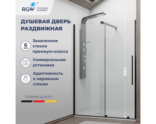 Душевая дверь RGW TO-18B 1400 Душевая дверь RGW TO-18B 1400
