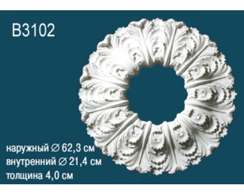 Розетка потолочная B3102