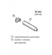 Дымоходы моно Горизонтальный коаксиальный дымоход Ø 60/100 мм MCA (HR48) DTX 100013756