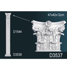Капитель D3537