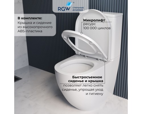 Высокий унитаз с бачком напольный RGW SW-03 Высокий унитаз с бачком напольный RGW SW-03