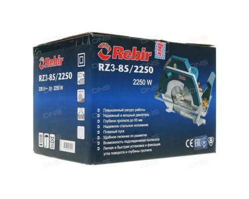 Пила дисковая электрическая Rebir RZ 3-85/2250