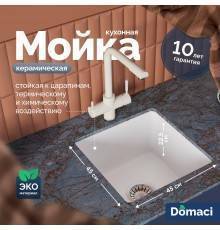 Мойка кухонная Domaci Сиена 50345-101 белый глянец