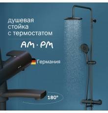 Душевая стойка AM.PM X-Joy F0785A522 черный матовый, с термостатом