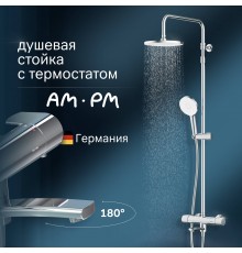 Душевая стойка AM.PM X-Joy F0785A500 хром, с термостатом