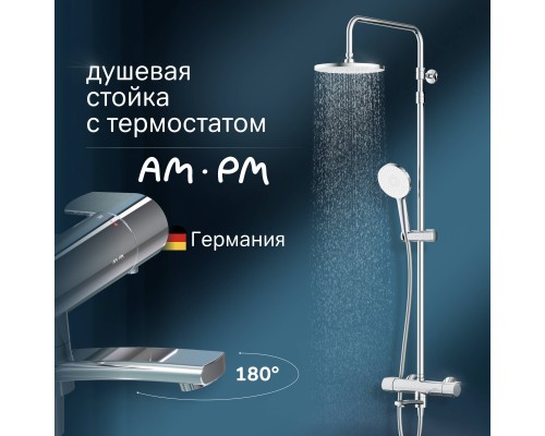 Душевая стойка AM.PM X-Joy F0785A500 хром, с термостатом