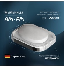 Мыльница AM.PM Func A8F34200 хром