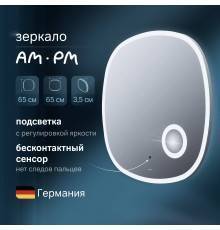 Зеркало AM.PM Func 65 с подсветкой светодиодной, ИК сенсором и косметическим зеркалом
