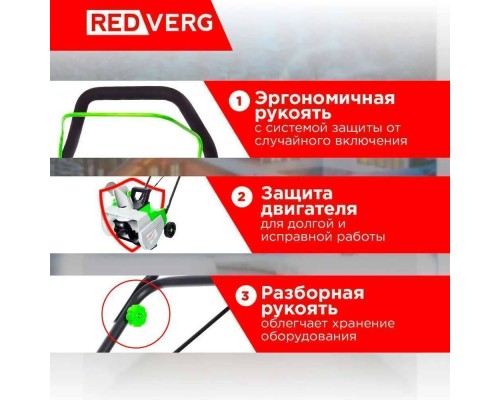 Снегоуборщик аккумуляторный бесщеточный REDVERG RD-SB36-460BL/U (без акк, без з/у) Снегоуборщик аккумуляторный бесщеточный REDVERG RD-SB36-460BL/U (без акк, без з/у)