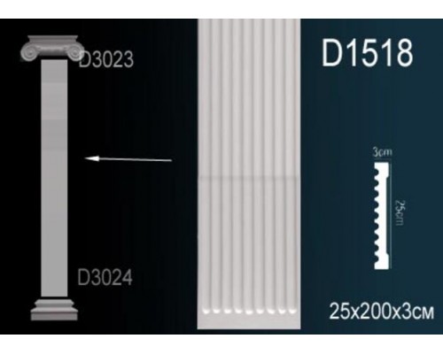 Тело пилястры D1518