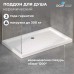 Поддон для душа прямоугольный керамический RGW CR (Глубина 35)  700x1200