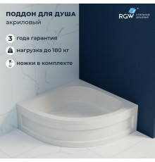 Душевой поддон полукруглый RGW BP/CL-S  800x800