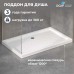 Поддон для душа прямоугольный керамический RGW CR (Глубина 35)  720x900