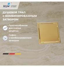 Душевой лоток Drain Leo-02-10Gb