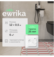 Комплект теплого пола EWRIKA MAT EWR 150-6 с терморегулятором ТЕП7026 белым, механическим