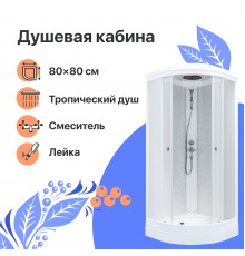 Душевая кабина DIWO Новгород 80х80 низкий поддон NEW