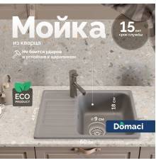 Мойка кухонная Domaci Савона QB 600 грей