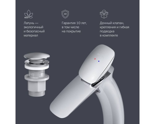 F70A92200 Смеситель для раковины, высокий, с донным клапаном F70A92200 Смеситель для раковины, высокий, с донным клапаном