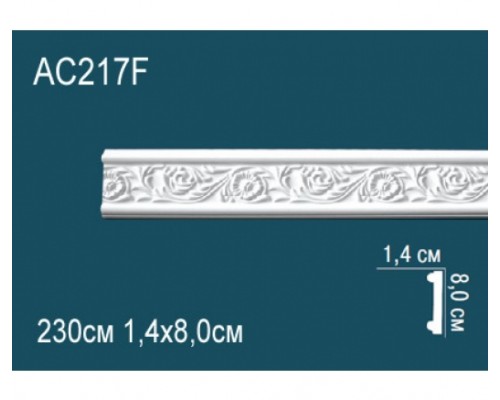 Молдинг AC217F