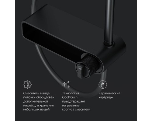F0785A722 Душевая система со смесителем-полкой F0785A722 Душевая система со смесителем-полкой