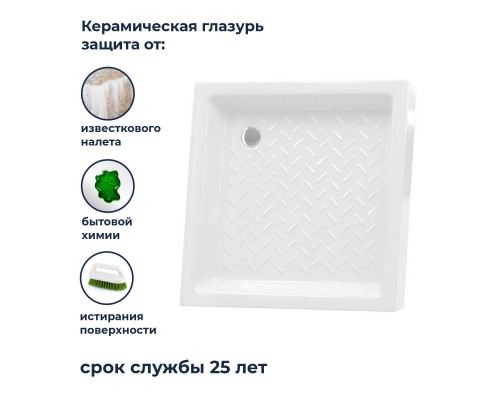 Поддон для душа квадратный керамический RGW CR  900x900
