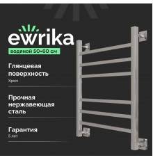 Полотенцесушитель водяной EWRIKA Деметра LP 60х50, хром