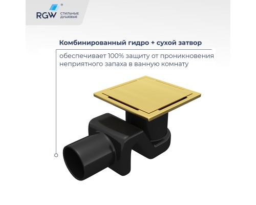 Душевой лоток Drain Leo-02-10Gb Душевой лоток Drain Leo-02-10Gb
