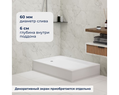 Душевой поддон прямоугольный RGW LUX/TN  800x1200