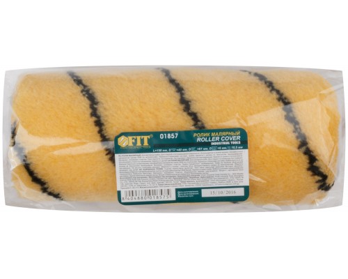 Ролик полиакриловый, бежевый с черной полоской, диам. 40/61 мм; ворс 10,4 мм, 150 мм