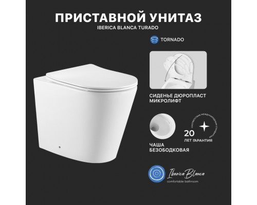 Унитаз приставной напольный Iberica Blanca Turado Tornado IBT32 безободковый, с микролифтом
