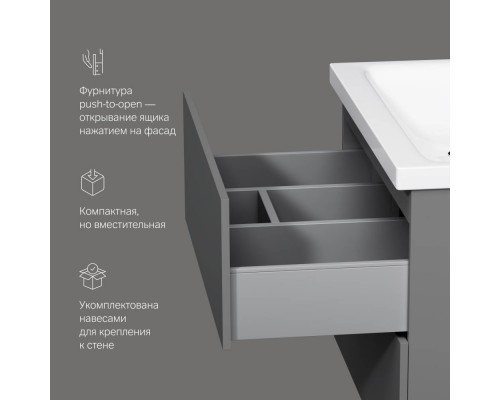 M90FHX07522GM База под раковину, подвесная, 75 см, 2 ящика, графит матовый M90FHX07522GM База под раковину, подвесная, 75 см, 2 ящика, графит матовый