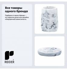 Набор Стакан Ridder Toscana 2154201 для зубных щёток, белый + Мыльница 2154301 белая