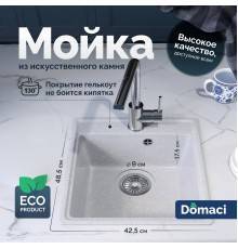 Мойка кухонная Domaci Палермо PR-425-003 серая + Жидкое мыло Grass Milana