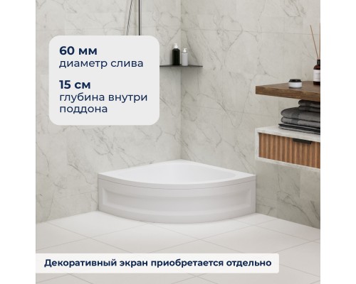 Душевой поддон полукруглый RGW BP/CL-S  800x800