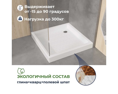 Поддон для душа квадратный керамический RGW CR  900x900