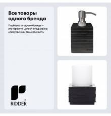 Набор Стакан Ridder Brick 22150110 черный + Дозатор 22150510 черный