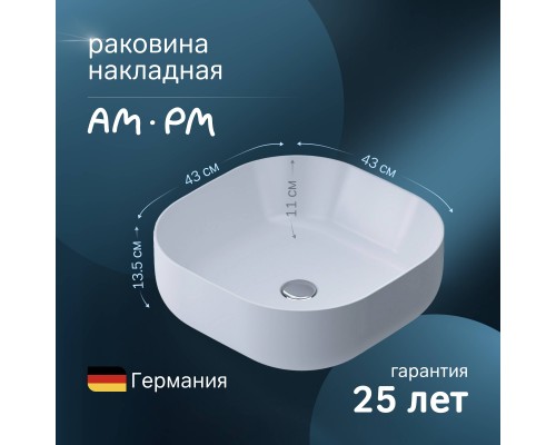 Мебельная раковина AM.PM Func M8FWCC30430WG 43 см, белый глянец