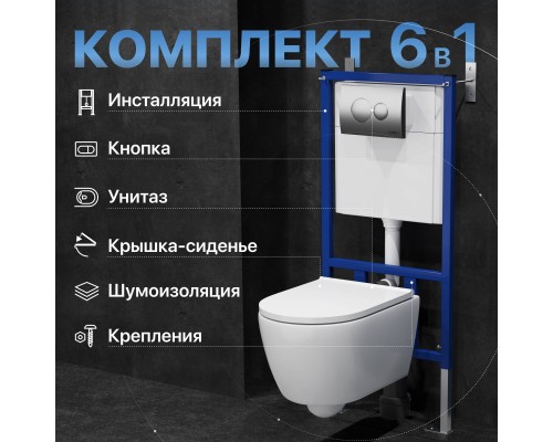 Комплект Унитаз подвесной DIWO Коломна 0700 с микролифтом + Инсталляция 4501 + Кнопка 7311 хром матовый Комплект Унитаз подвесной DIWO Коломна 0700 с микролифтом + Инсталляция 4501 + Кнопка 7311 хром матовый