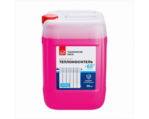 602226 (78135) Теплоноситель Технология уюта - 65°С 20 кг (602226)