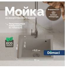 Мойка кухонная Domaci Савона PA 460 серая