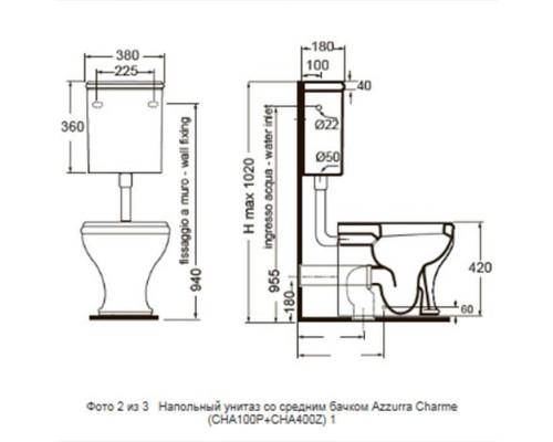 Azzurra Jubilaeum Унитаз напольный 59x40xH42 см, слив в стену, с низким бачком, с механизмом и трубой Kerasan, с креплением KIT 2000 C/C, цвет фурнитуры: хром, цвет: Bianco lucido. 751390, JUVCTPB00000BI/(JUB100/P bi), JUCSZA000000BI/(JUB400/Z bi (ст. а Azzurra Jubilaeum Унитаз напольный 59x40xH42 см, слив в стену, с низким бачком, с механизмом и трубой Kerasan, с креплением KIT 2000 C/C, цвет фурнитуры: хром, цвет: Bianco lucido. 751390, JUVCTPB00000BI/(JUB100/P bi), JUCSZA000000BI/(JUB400/Z bi (ст. а