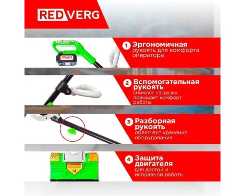 Снегоуборщик аккумуляторный бесщеточный REDVERG RD-SB18-300BLC/U (без акк, без з/у) Снегоуборщик аккумуляторный бесщеточный REDVERG RD-SB18-300BLC/U (без акк, без з/у)