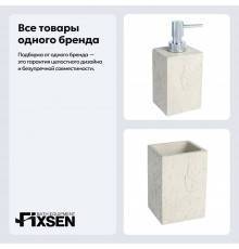 Набор Стакан Fixsen Sole FX-301-3 + Дозатор FX-301-1
